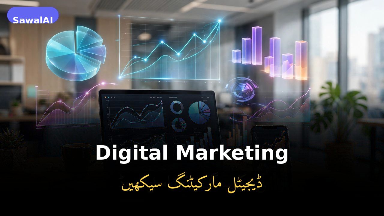 Digitales Marketing 2026: Der Einsteiger-Leitfaden