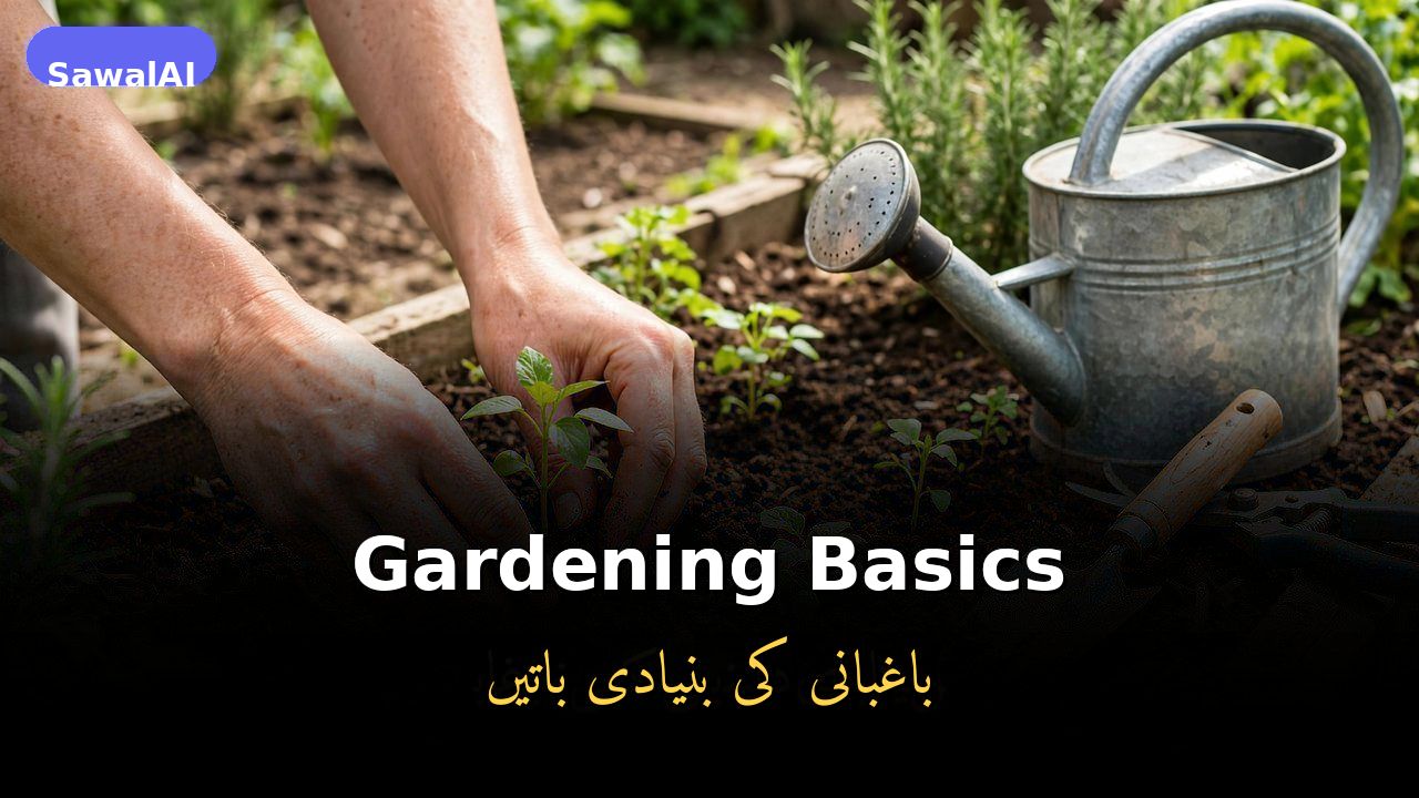 Gärtnern für Anfänger: So starten Sie Ihren eigenen Garten