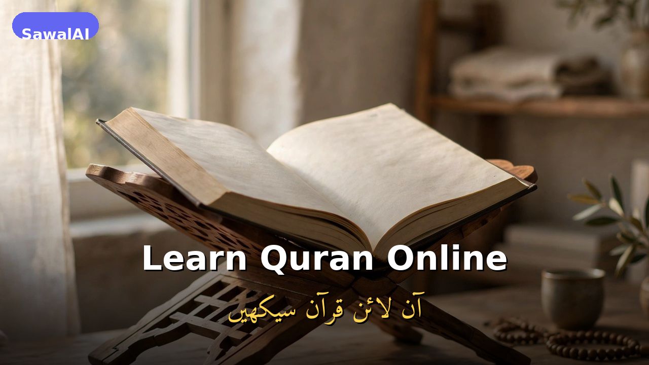 Den Koran online lernen: Ein einfacher Leitfaden für Anfänger